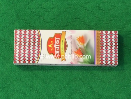 Armeda Incense Sticks