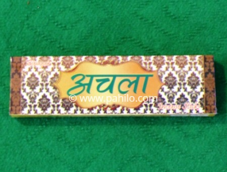 Achala Rajnigandha Incense Sticks